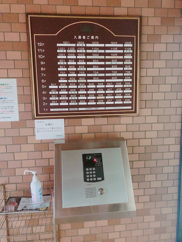 ライオンズマンション御倉町 エントランス