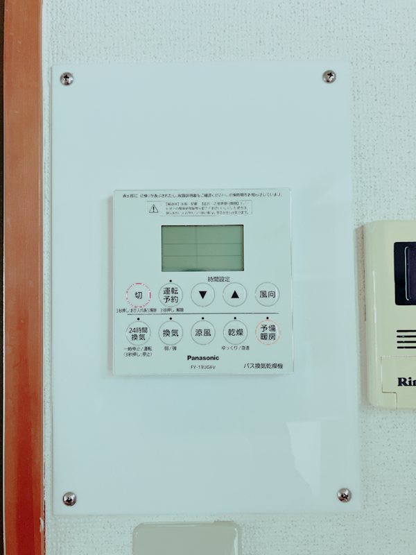 アルタスプラザ その他設備