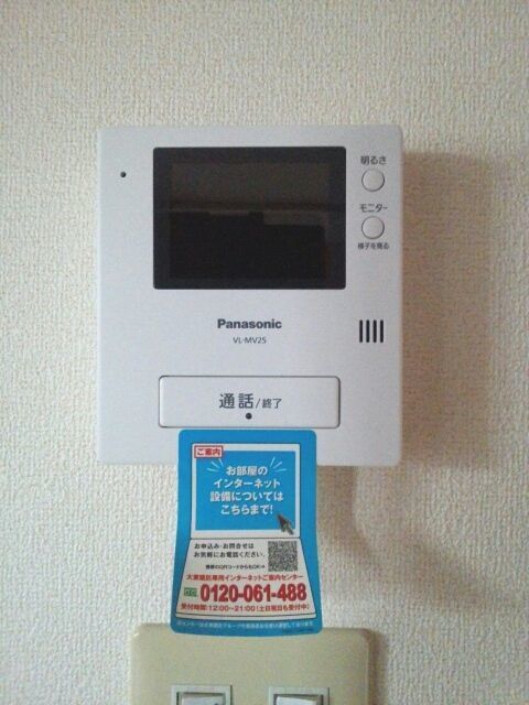 ピュアローズ その他設備