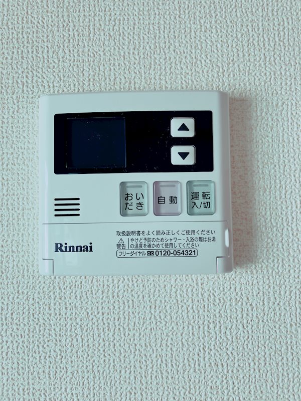 フォーブリックイガラべB その他