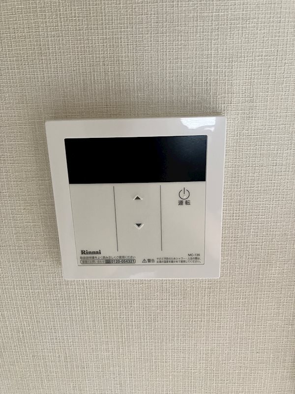 一丁目コーポ その他設備