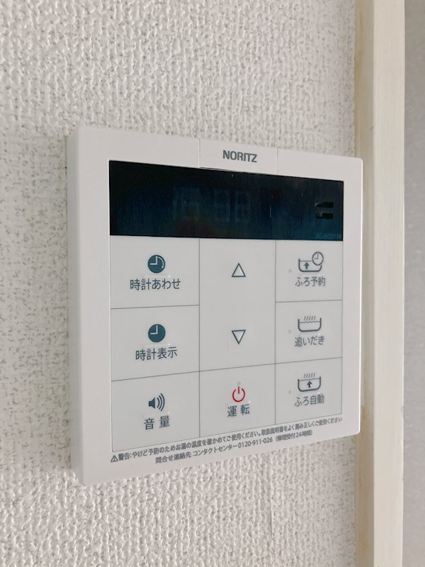 コンフォートユアーズ その他設備