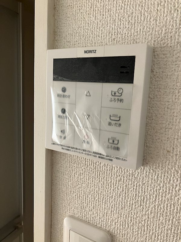 コンフォートユアーズ その他設備