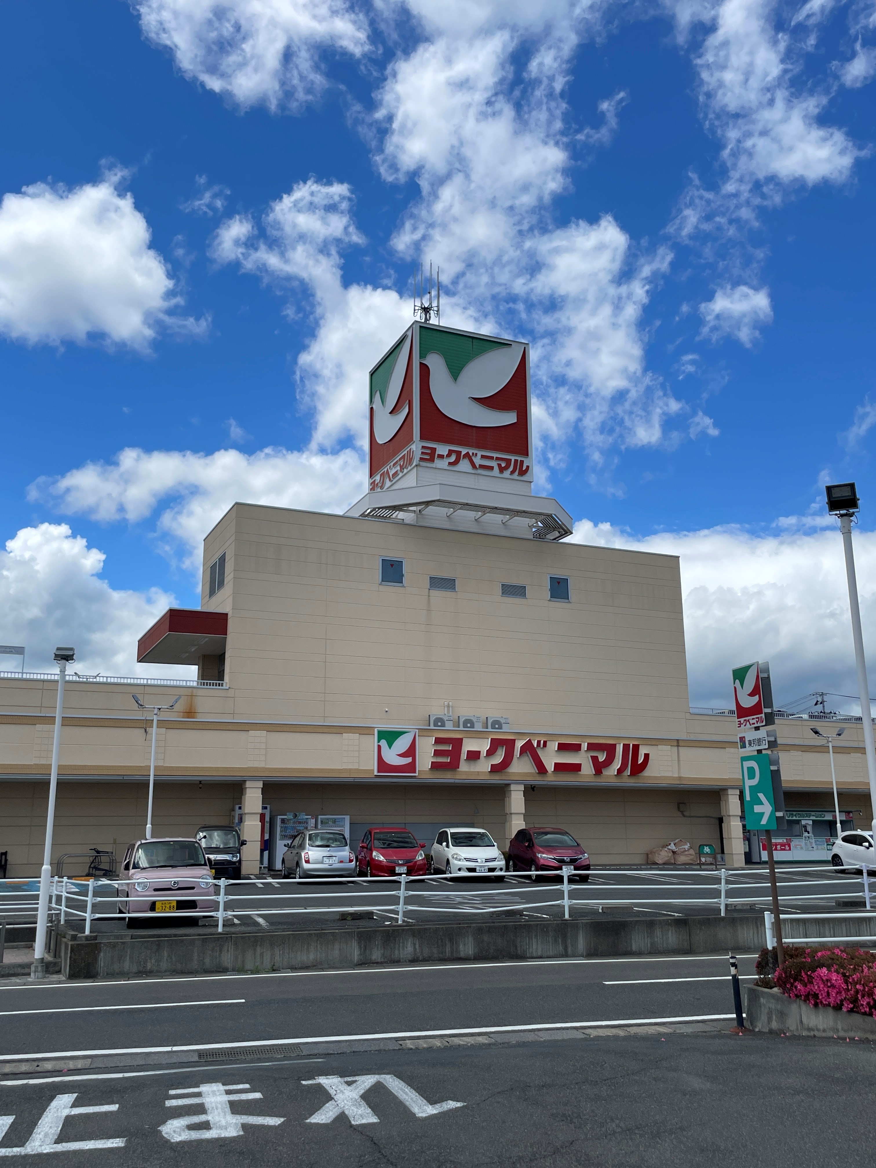 カーサスミキ スーパー