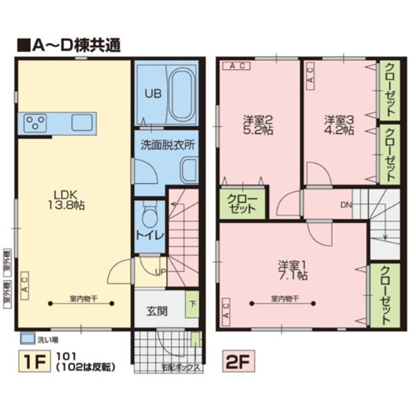 Berg terrace(ベルグテラス) 間取り