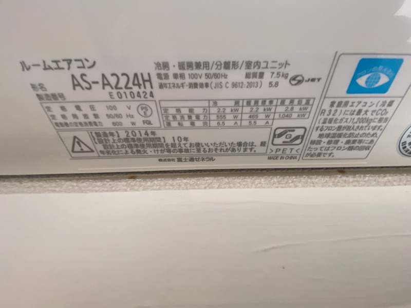 ピーチハウス その他設備
