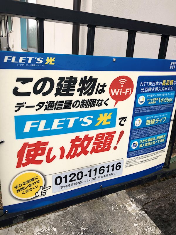 B・Gハイツ その他