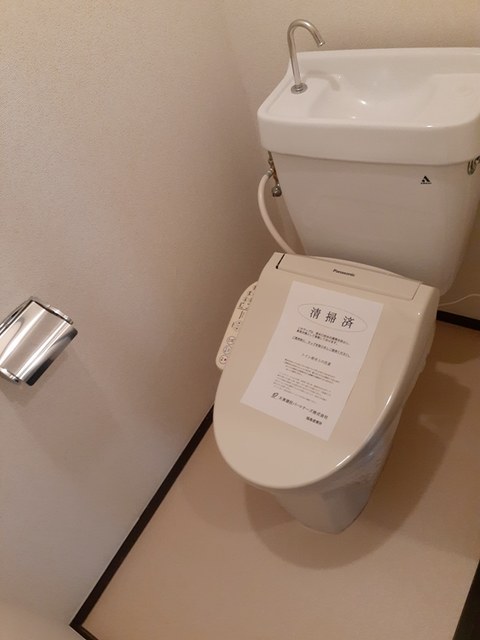 シティハイツ矢吹 トイレ
