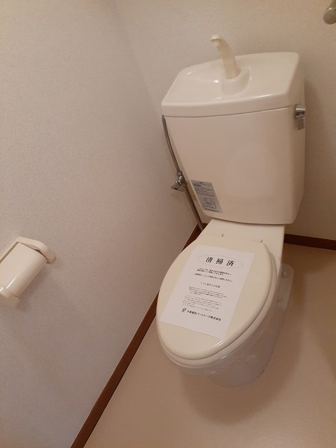 バウム野田 トイレ