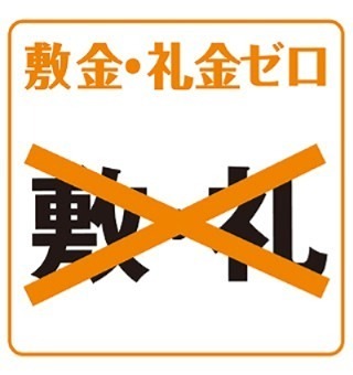 GRIT・NEO　A棟 その他