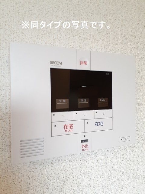 ソルクレストⅡ その他設備