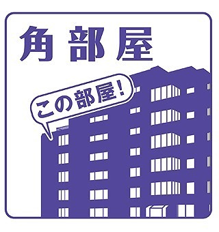 レジデンスHourai その他