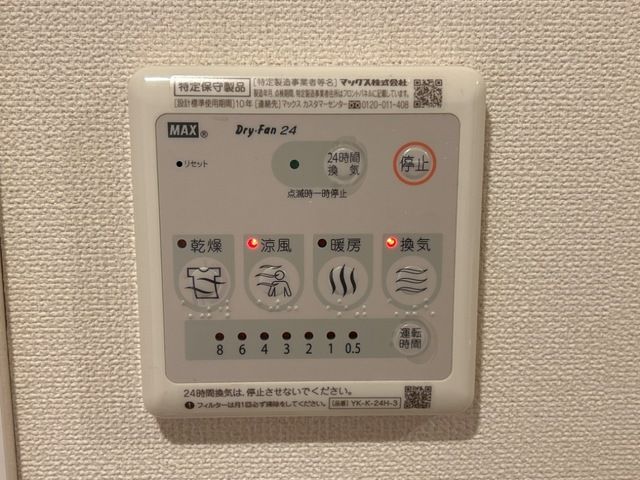 テクノガーデン セキュリティ