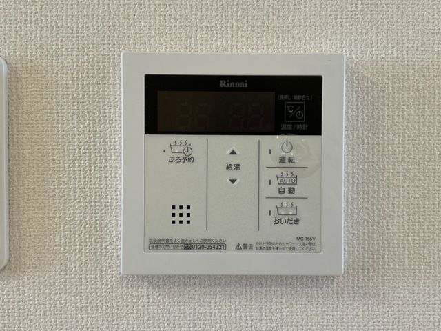 テクノガーデン セキュリティ