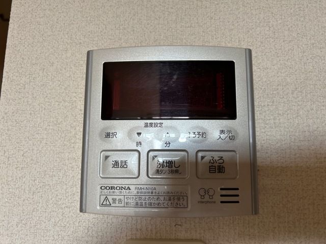 オレンジコート その他設備