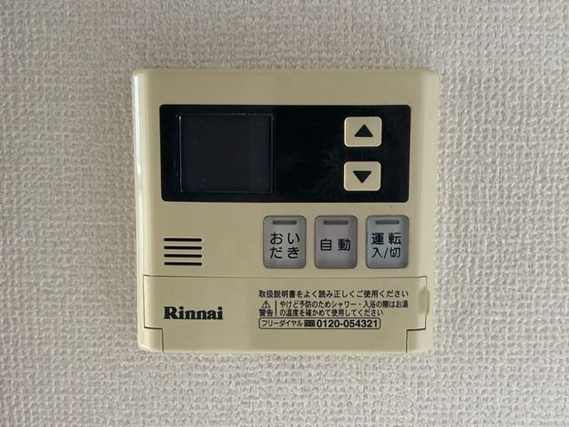 コンフィード原島 セキュリティ