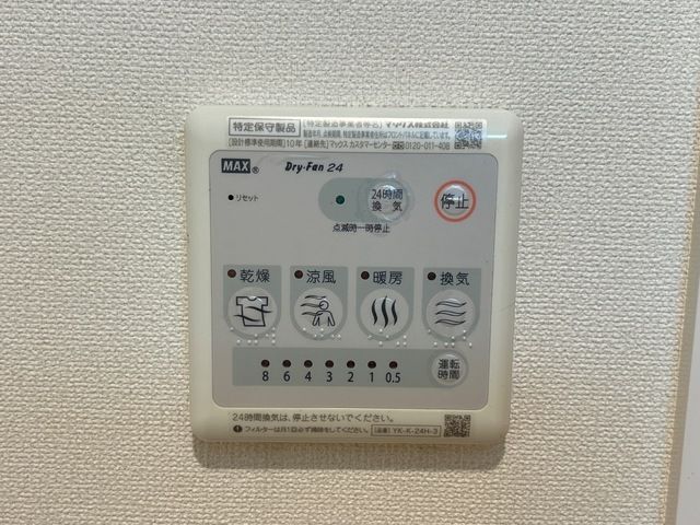 ペンブロークⅢ セキュリティ
