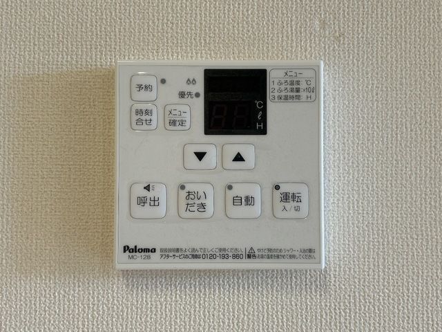 ペンブロークⅢ セキュリティ