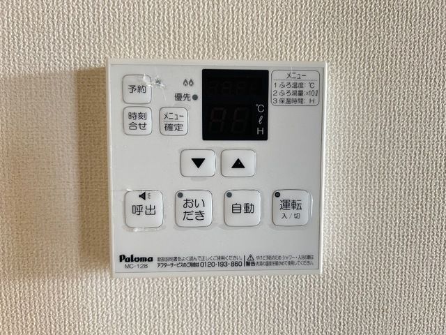 サウスポートⅧ その他設備