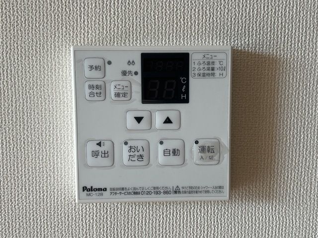 オールド　フォレスト その他設備
