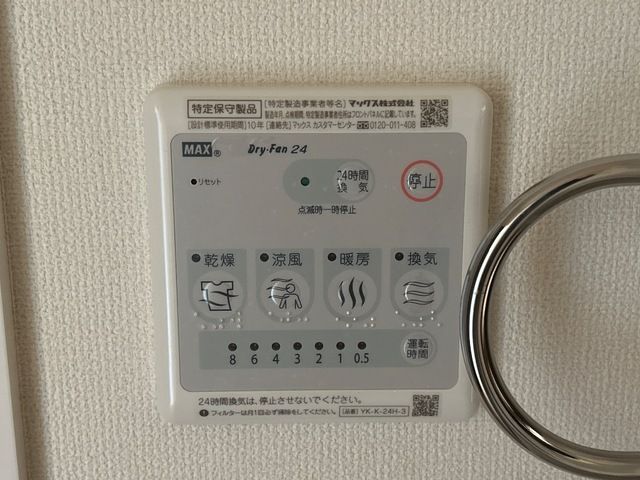 オールド　フォレスト その他設備