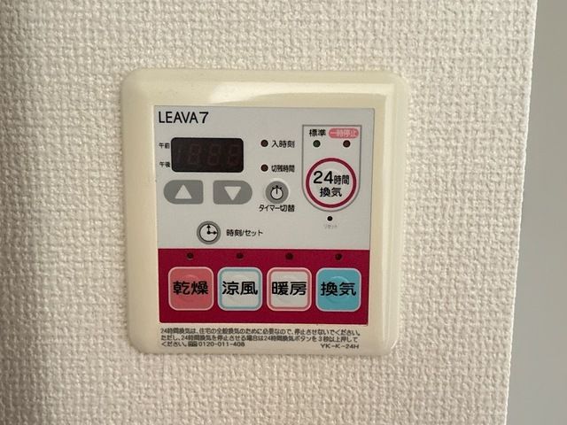 エクセル中金谷 その他設備