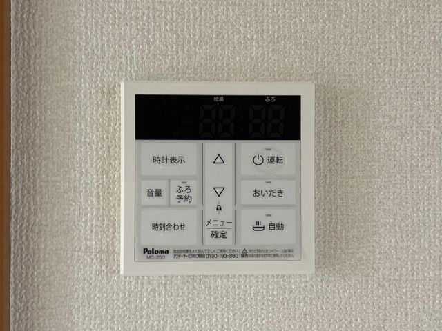 エクセル中金谷 その他設備