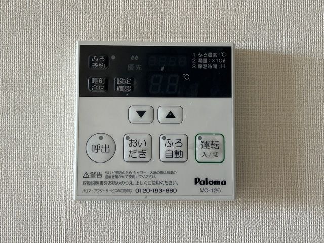 オリエンタルコート・Ｋ その他設備