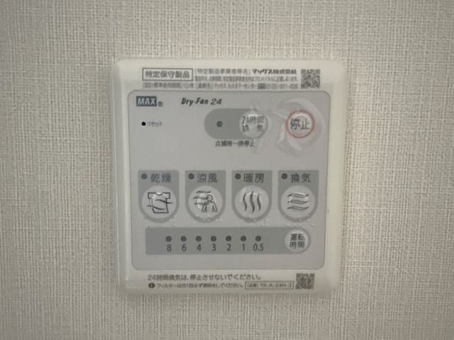 オリエンタルコート・Ｋ その他設備