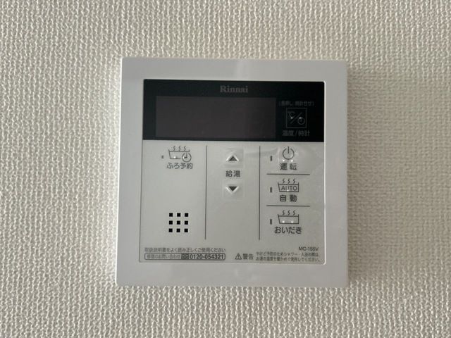 グランコート その他設備