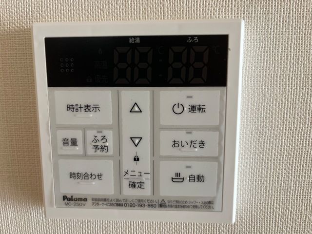 フェリーチェ・ヒマワリ その他設備