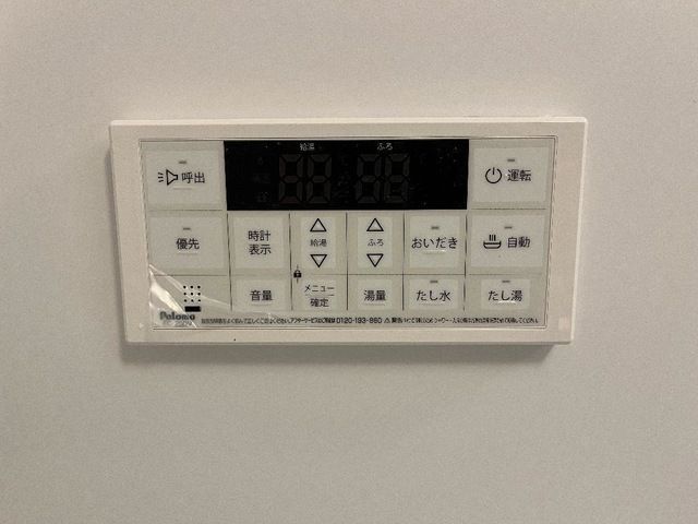 アルカンシエルⅠ その他設備