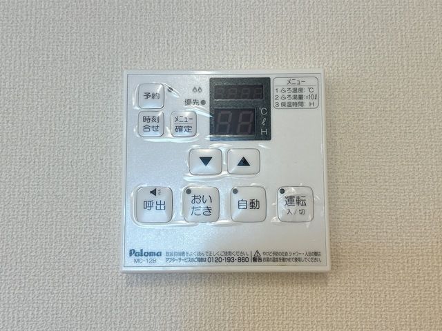 カーサ桜 その他設備