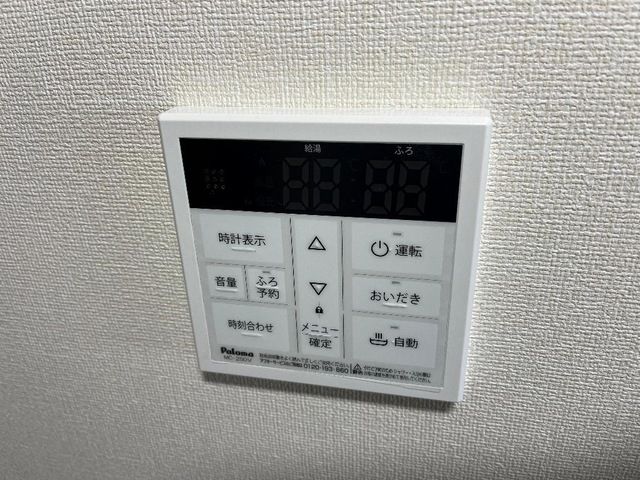 サルドゥ　レ　ユニオン その他設備