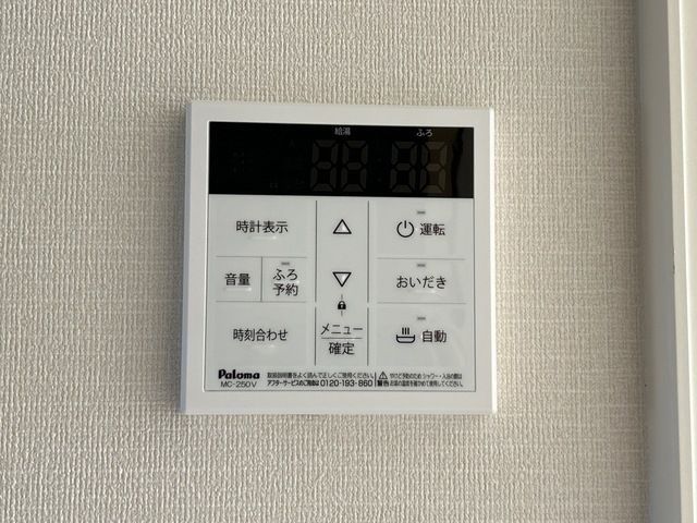 アクシィヴⅩ その他設備
