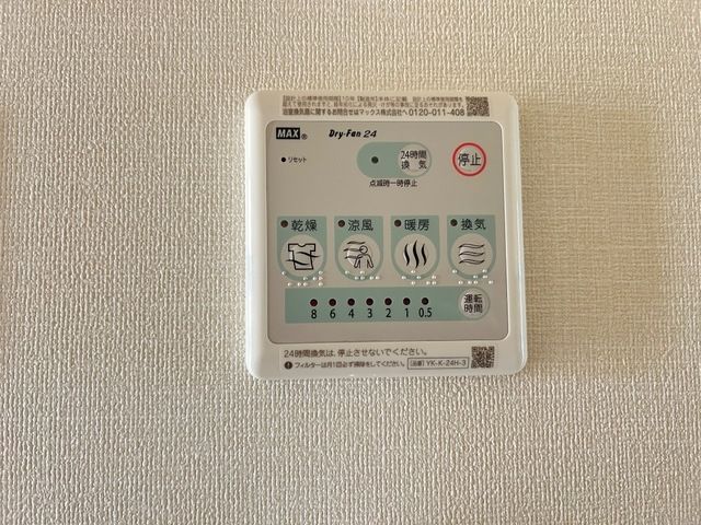 アクシィヴⅩ セキュリティ