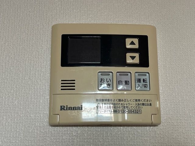 プログレス その他設備