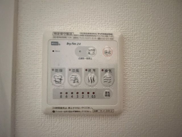 プログレス その他設備