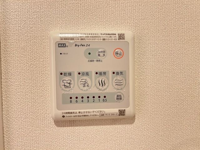 カーサ桜 セキュリティ