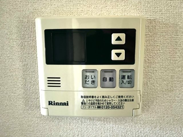 フロイデＢ その他設備