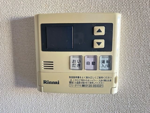 フロイデＢ その他設備