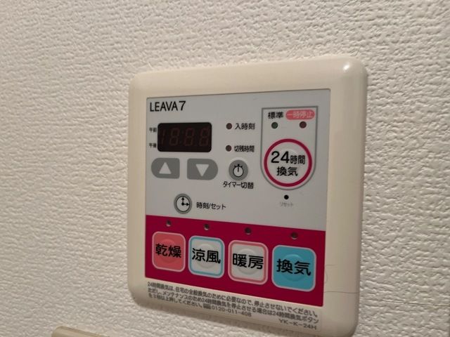 フロイデＢ その他設備