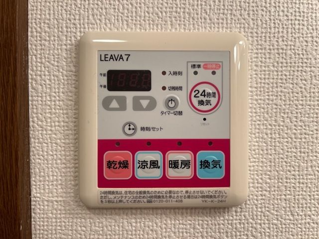 フロイデＢ その他設備