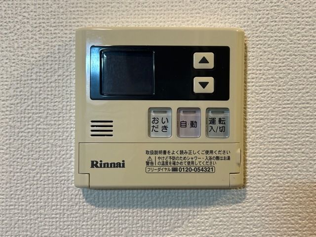 フロイデＢ その他設備