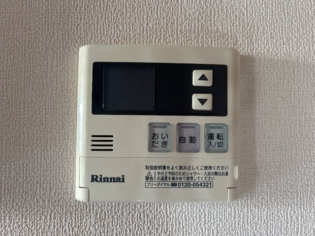 ヴィラ・エクセレント その他設備