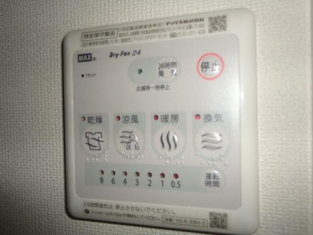 サウスポートⅧ その他設備
