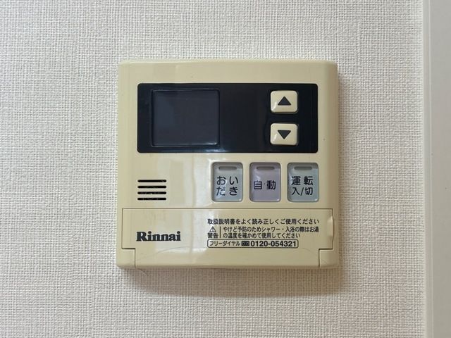 メゾン・ボンヌール セキュリティ