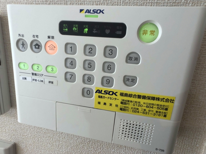 ガーデン　サワーダ セキュリティ