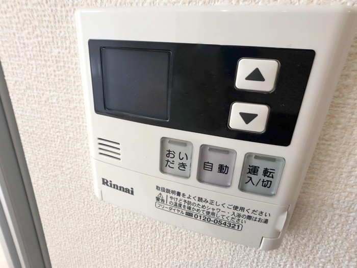 ガーデン　サワーダ その他設備