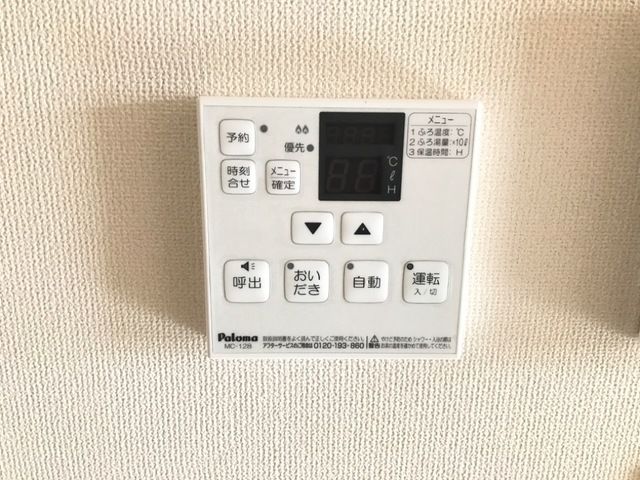 イヨンブンナー（ＹＥＯＮＧ　ＢＵＮＮＡＲ） その他設備